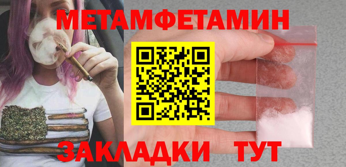 АМФЕТАМИН Розовый Коркино