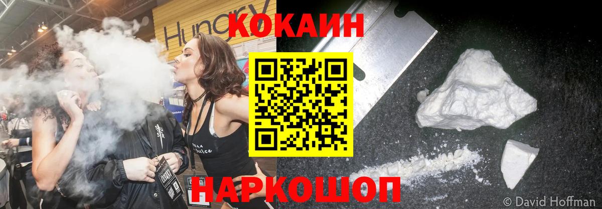 КОКАИН Columbia Коркино