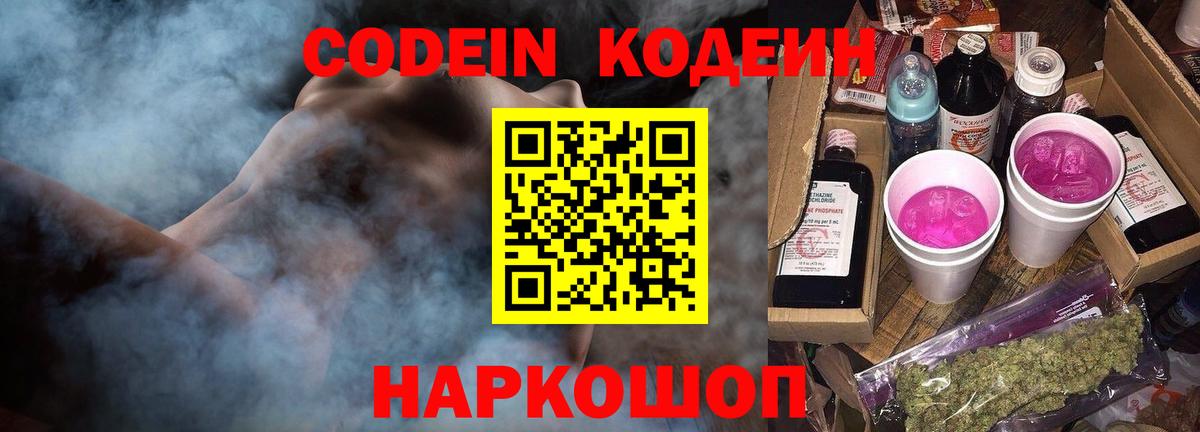 Каннабис  КОКАИН  ЭКСТАЗИ  Alpha PVP СК   Сколько стоит  ГАШИШ  Коркино  Вход с VPN  Меф  