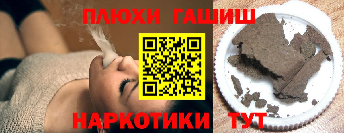 Гашиш Ice-O-Lator Коркино