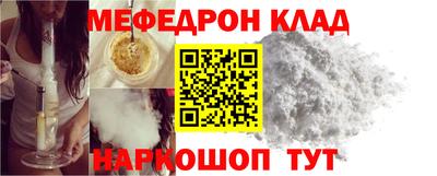 меф Комсомольск-на-Амуре