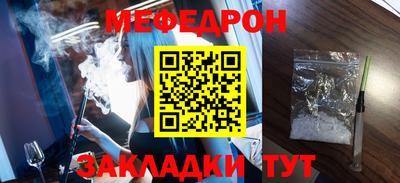 меф Комсомольск-на-Амуре