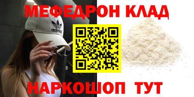 меф Комсомольск-на-Амуре