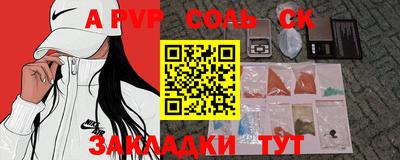меф Комсомольск-на-Амуре