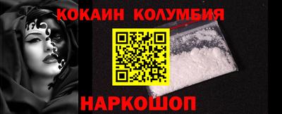 наркотики Конаково