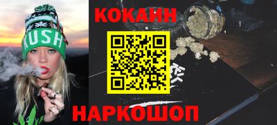 наркотики Конаково