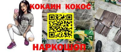 наркотики Конаково