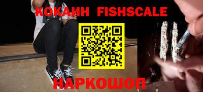 наркотики Конаково