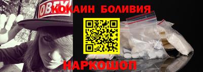 наркотики Конаково