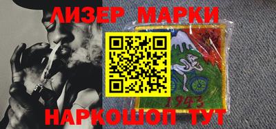 гашишное масло Коммунар