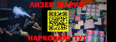 наркотики Конаково