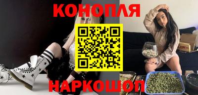 гашишное масло Коммунар