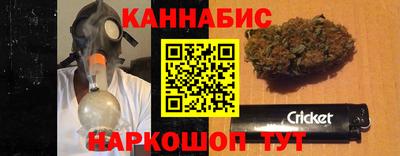 гашишное масло Коммунар