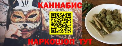 гашишное масло Коммунар