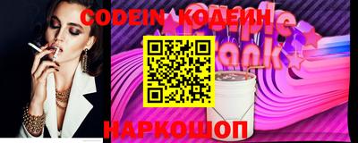 наркотики Конаково