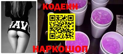 наркотики Конаково