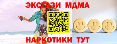 наркотики Конаково