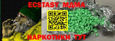 гашишное масло Коммунар