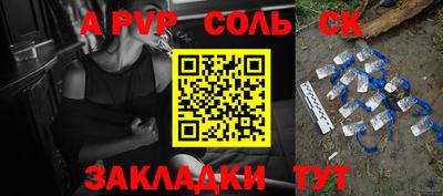 меф Комсомольск-на-Амуре