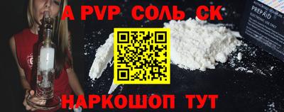 гашишное масло Коммунар