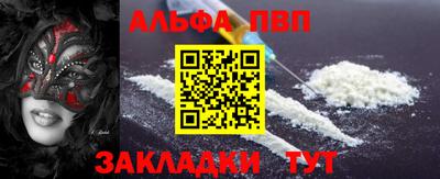 гашишное масло Коммунар