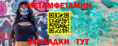 наркотики Конаково