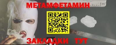 наркотики Конаково