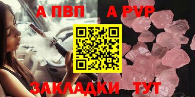 меф Комсомольск-на-Амуре