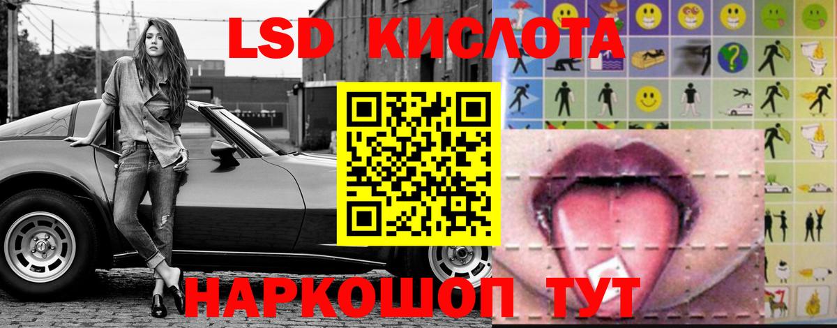 LSD-25 экстази  Лсд 25 экстази ecstasy  Вход с VPN  Коркино 