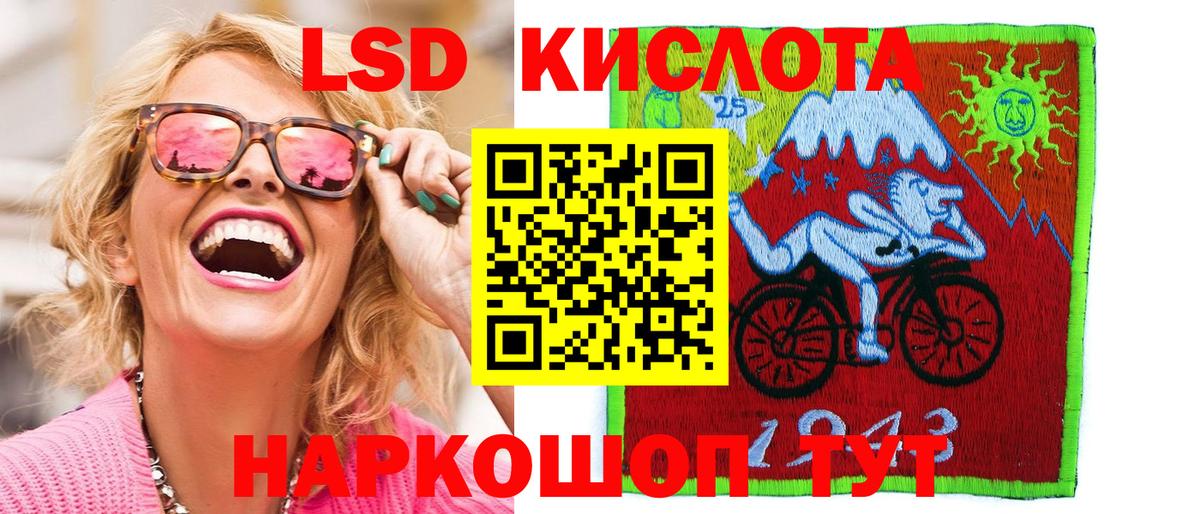 Наркотические марки  Вход с VPN  Коркино  Марки NBOMe 1500мкг 